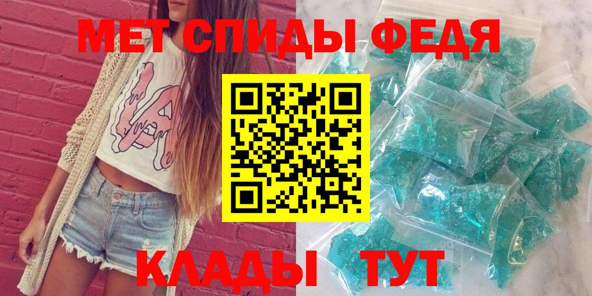 Шарыпово  Амфетамин  Вход с VPN  АМФ 98%  Амфетамин 