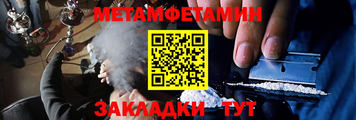 Амфетамин 97% Шарыпово