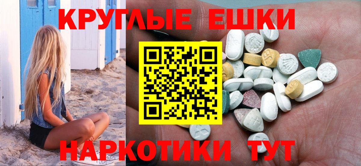 Ecstasy  Вход с VPN  Шарыпово  Экстази louis Vuitton  ЭКСТАЗИ 280 MDMA 