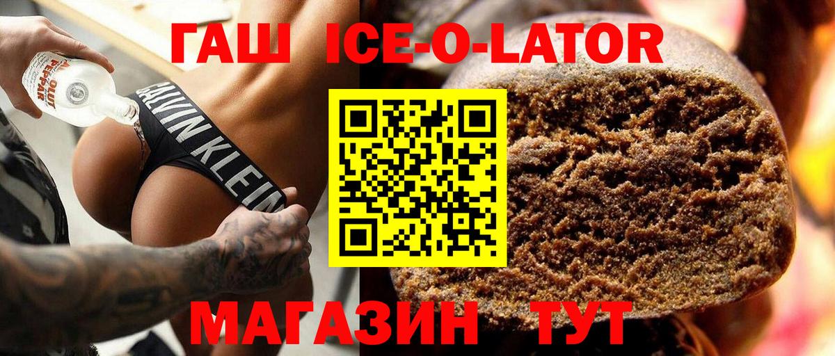 Шарыпово  Гашиш  Вход с VPN  ГАШ VHQ 