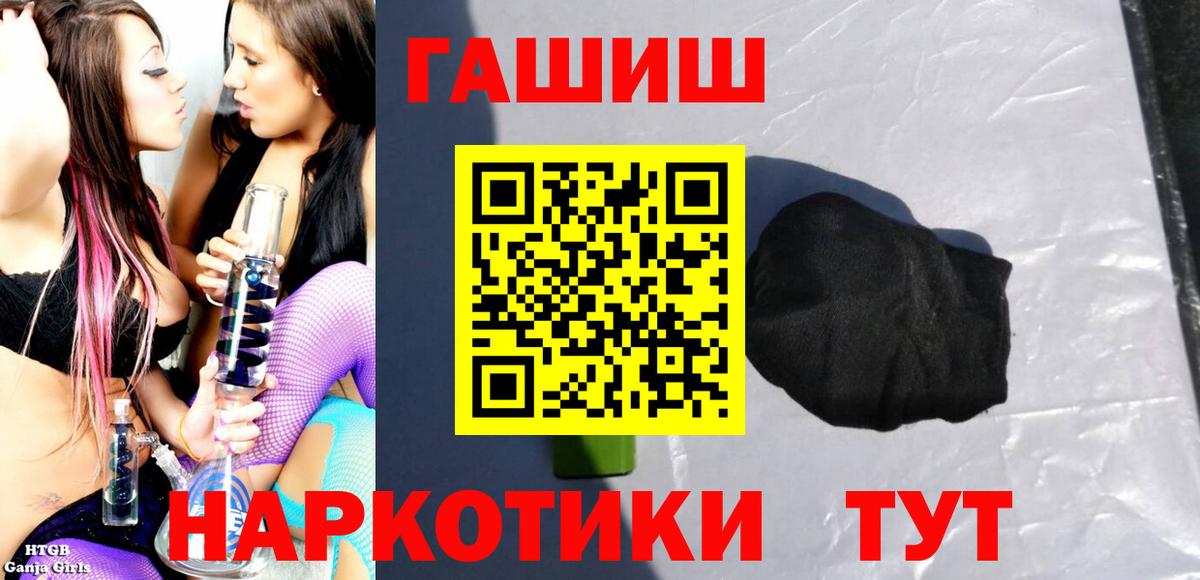 ГАШ Изолятор Шарыпово