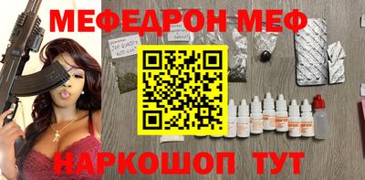 эйфоретик Севастополь