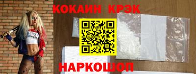 spice Рязань