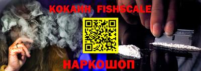 гидра Рыбинск