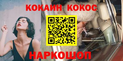 каннабис Северобайкальск