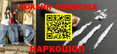 гидра Рыбинск