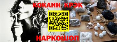 spice Рязань
