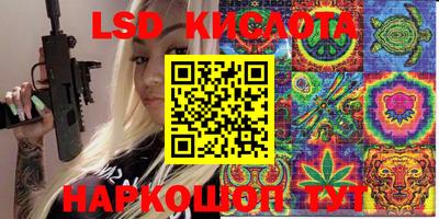 каннабис Северобайкальск