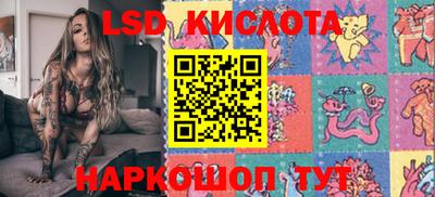 каннабис Северобайкальск