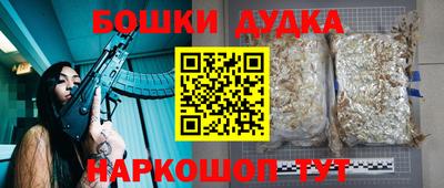 эйфоретик Севастополь