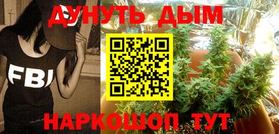 гидра Рыбинск