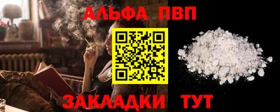 героин Рузаевка