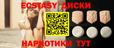 гидра Рыбинск