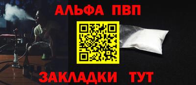 эйфоретик Севастополь