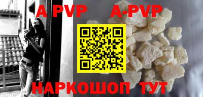 гидра Рыбинск