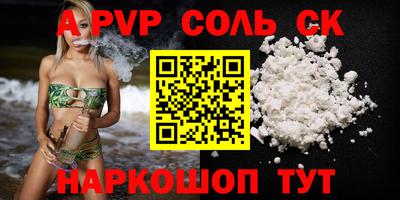 героин Рузаевка