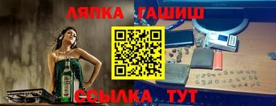 каннабис Северобайкальск