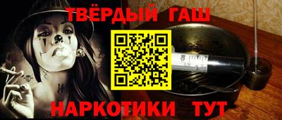 гидра Рыбинск