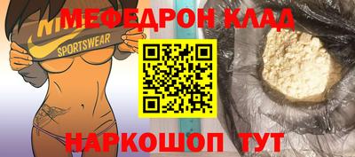 гидра Рыбинск
