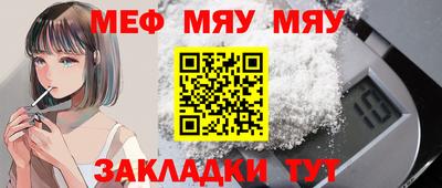 гидра Рыбинск