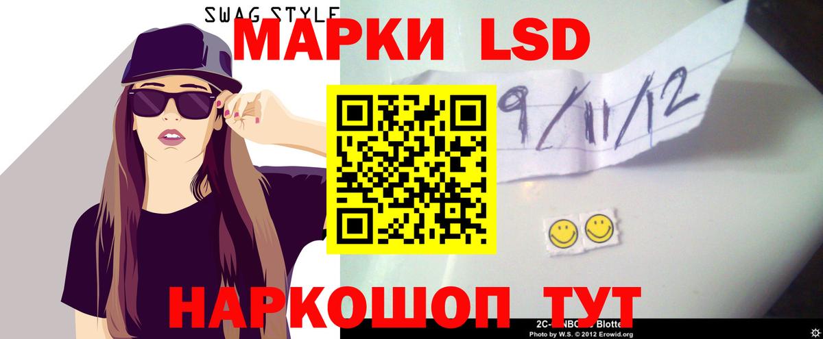 ЛСД экстази кислота Шарыпово