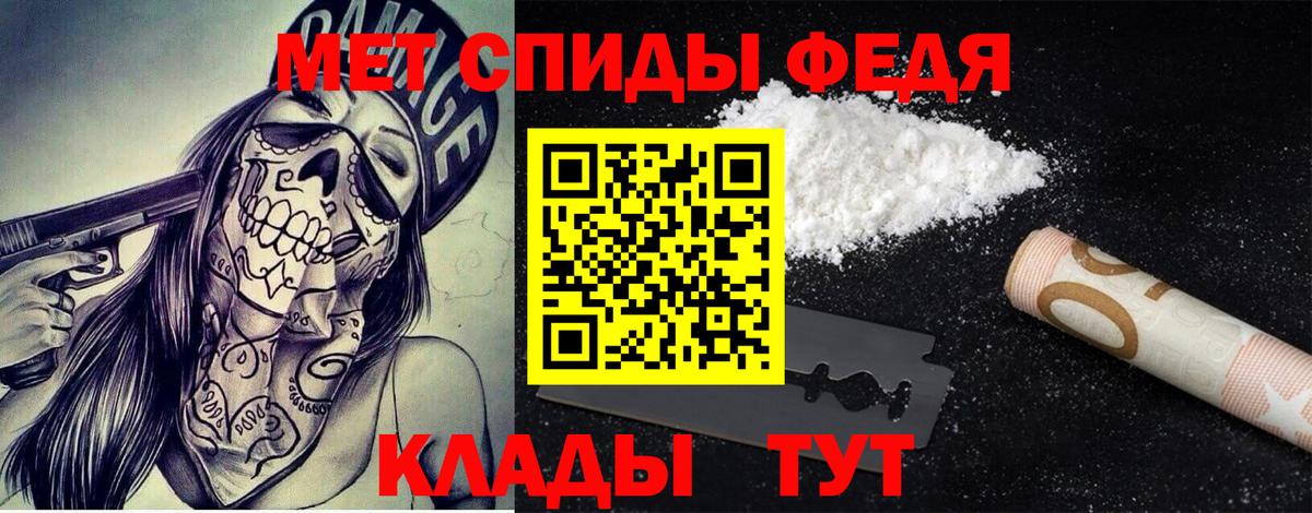 Метамфетамин витя Шарыпово