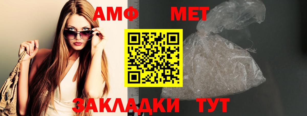 Шарыпово  МЕТАМФЕТАМИН кристалл  Вход с VPN 
