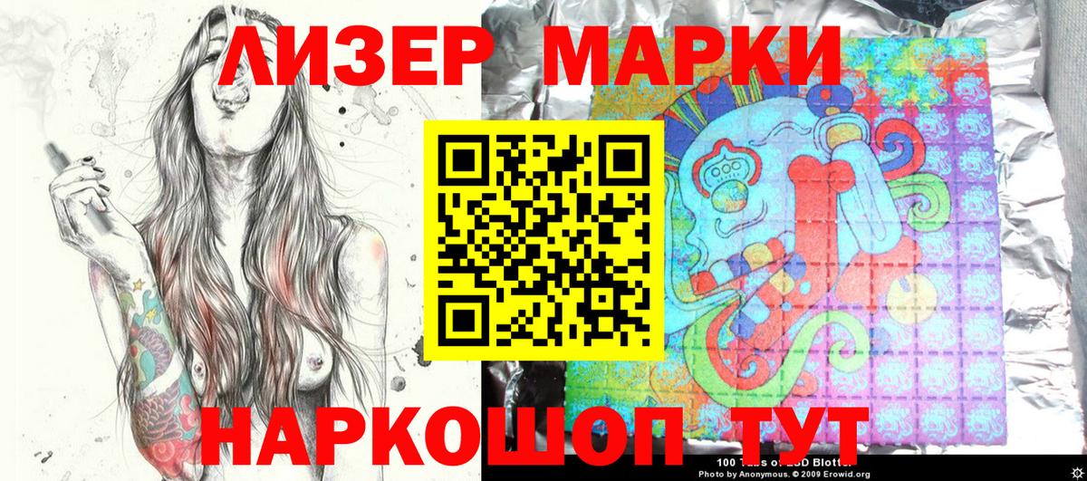 Марки N-bome 1,5мг  Вход с VPN  Шарыпово  Марки N-bome 1,5мг 