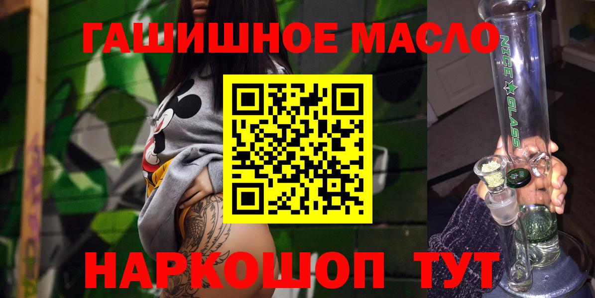 Дистиллят ТГК жижа Шарыпово