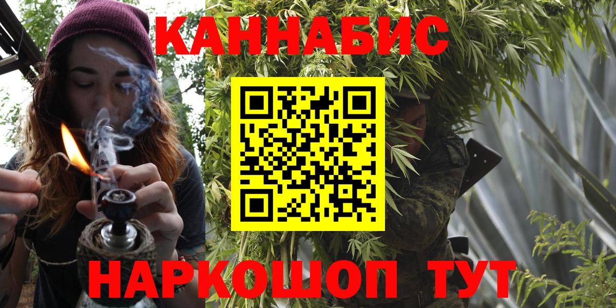 Канабис ГИДРОПОН  Вход с VPN  Шарыпово  Конопля MAZAR  Марихуана семена  Марихуана план 