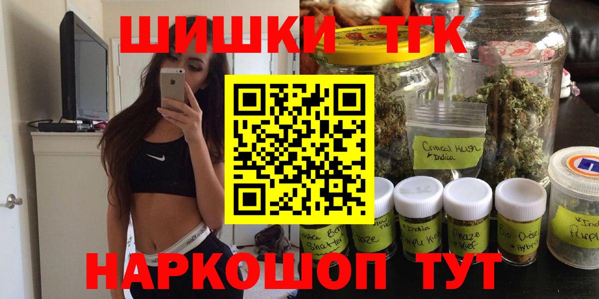 МАРИХУАНА AK-47 Шарыпово